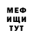 Амфетамин VHQ Kowari TV