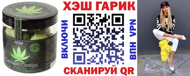 МЕГА зеркало Новомосковск Canna-Cookies конопля
