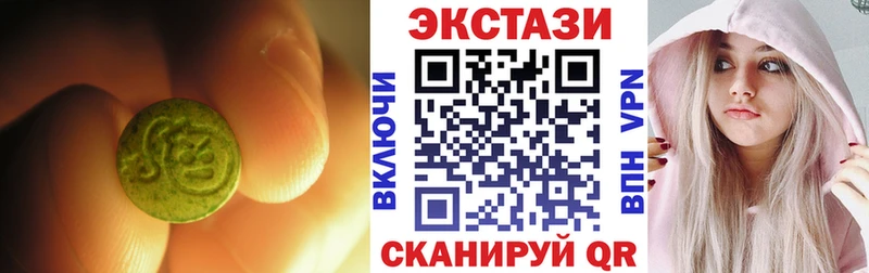 Экстази таблы  даркнет сайт  darknet наркотические препараты  Новомосковск 