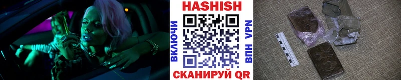 Гашиш гашик Новомосковск