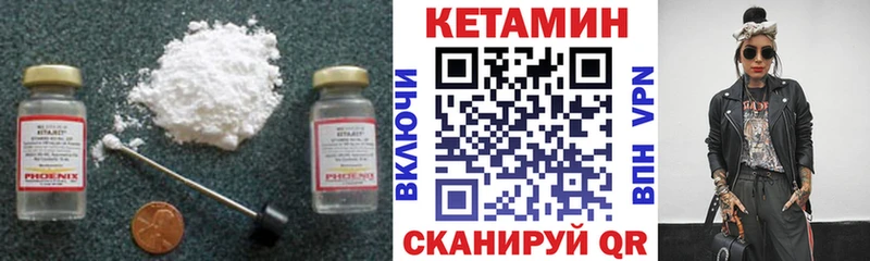 Кетамин ketamine  mega   Новомосковск 