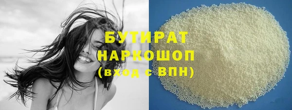 альфа пвп VHQ Балабаново