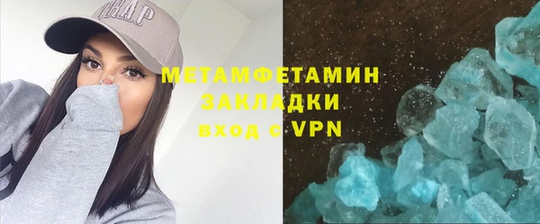 альфа пвп VHQ Балабаново
