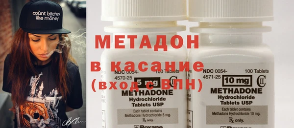 альфа пвп Балахна