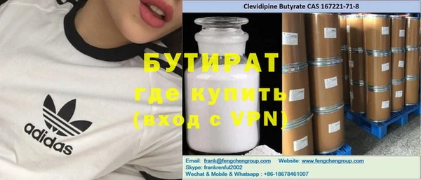 спиды Баксан