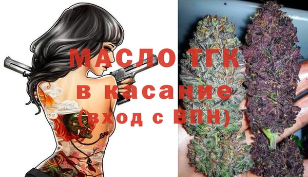 альфа пвп VHQ Балабаново