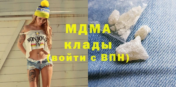 марки nbome Аркадак
