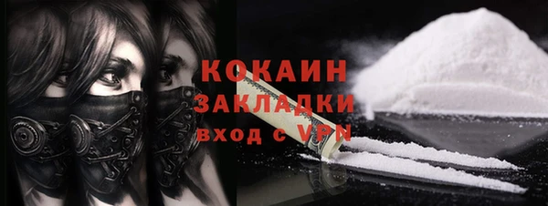 спиды Баксан