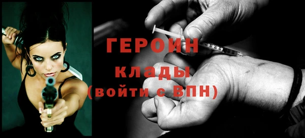 альфа пвп VHQ Балабаново