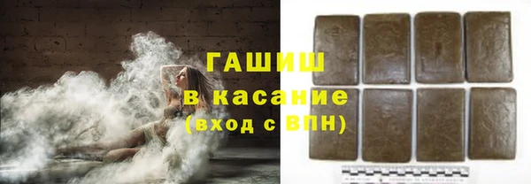 марки nbome Аркадак