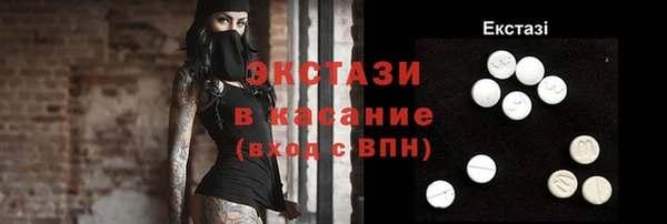 марки nbome Аркадак
