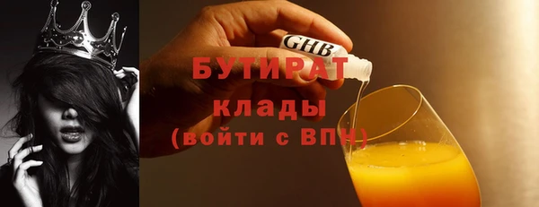 спиды Баксан