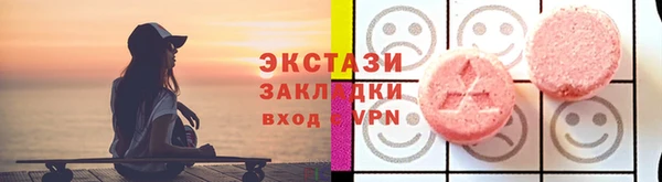альфа пвп VHQ Балабаново