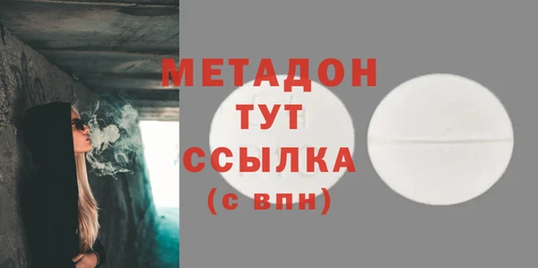 альфа пвп Балахна