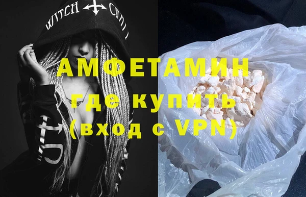 спиды Баксан