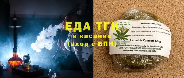 альфа пвп VHQ Балабаново
