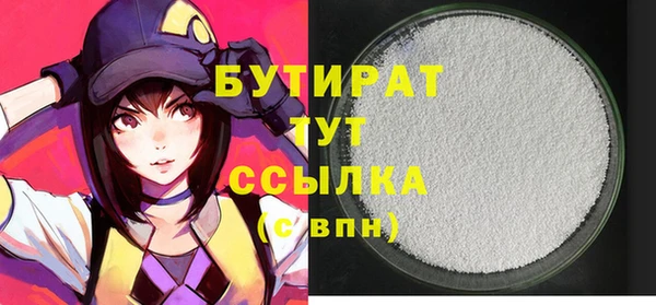 альфа пвп VHQ Балабаново