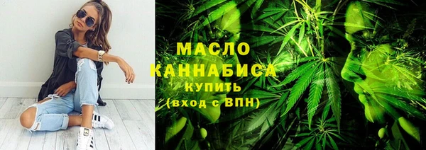 альфа пвп VHQ Балабаново