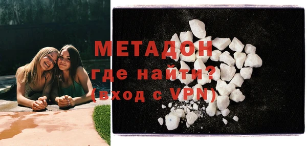 альфа пвп Балахна
