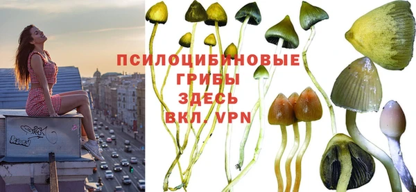альфа пвп VHQ Балабаново