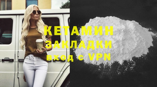 первитин Армянск