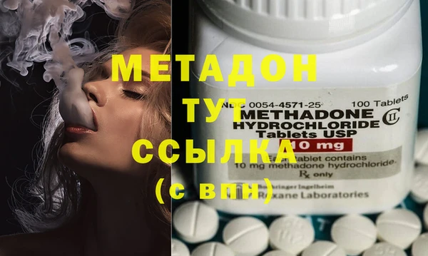 альфа пвп VHQ Балабаново