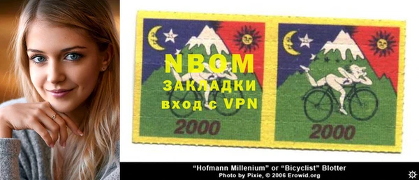 марки nbome Аркадак