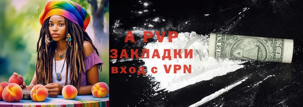 спиды Баксан