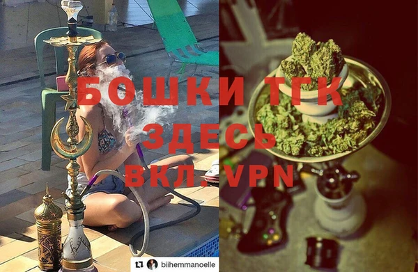 альфа пвп VHQ Балабаново