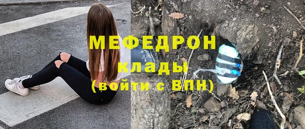 альфа пвп VHQ Балабаново