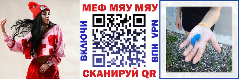 МЕФ мука Новомосковск