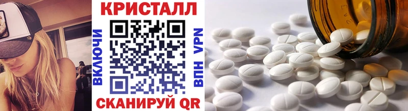 shop телеграм  МЕГА как зайти  Новомосковск  что такое   Первитин пудра 