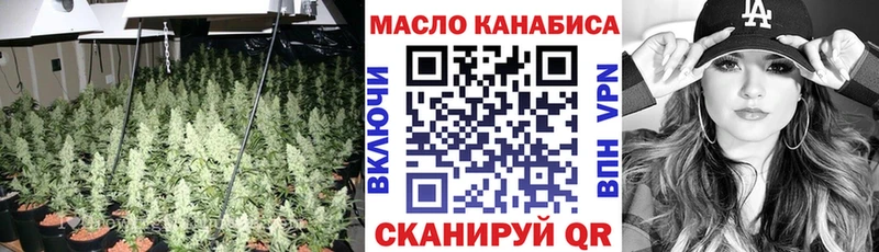 ТГК концентрат Новомосковск