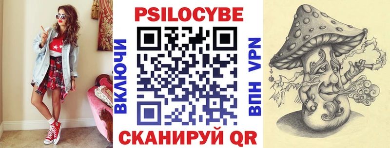 Галлюциногенные грибы прущие грибы  Новомосковск 